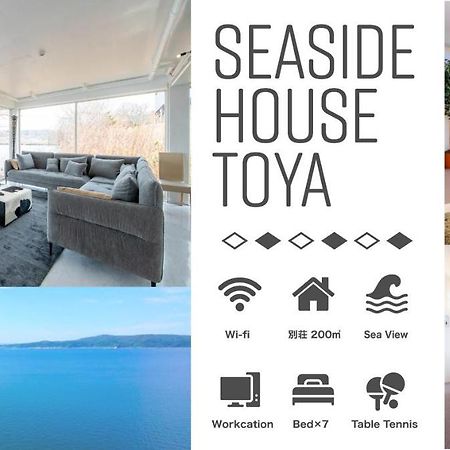 Villa Sea Side House Toya Toyako Exterior foto
